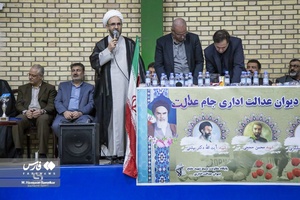 سخنرانی حجت الاسلام حکمتعلی مظفری رئیس دیوان عدالت اداری در مسابقات فینال فوتسال جام عدالت