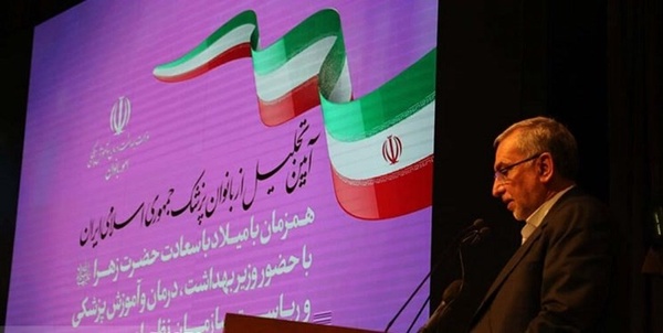 بانوی طبیب
