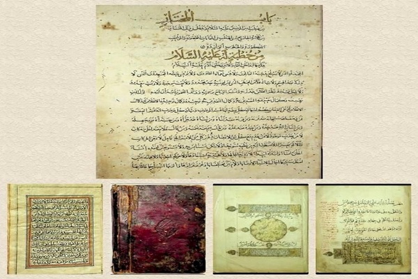 نهج البلاغه