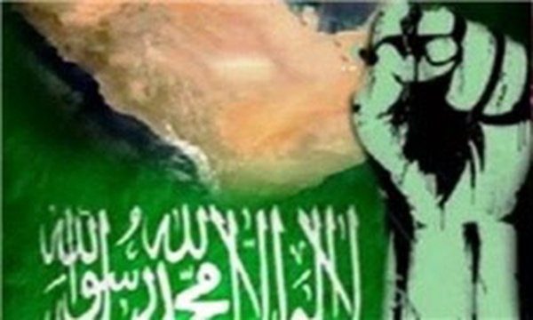 عربستان