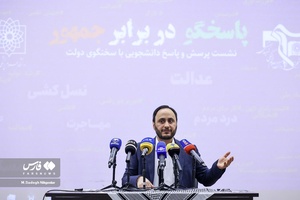 سخنرانی علی بهادری جهرمی سخنگوی دولت در نشست دانشجویی پاسخگو در برابر جمهور 
