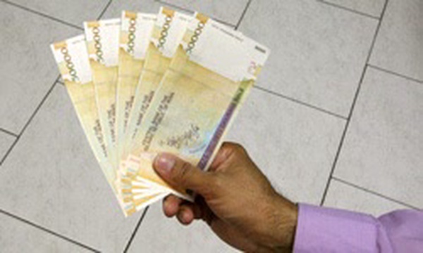 اسکناس پنجاه هزار ریالی