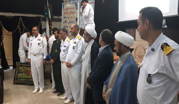 سیرجان