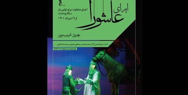 اپرا