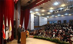 نکوداشت علامه طباطبایی