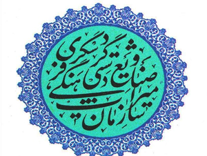 میراث فرهنگی
