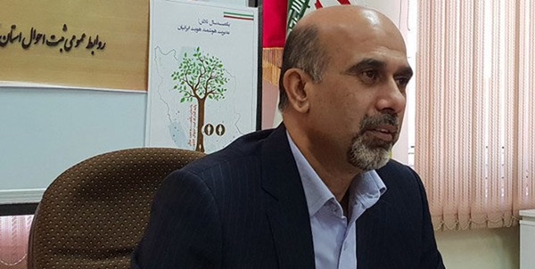 وفایی