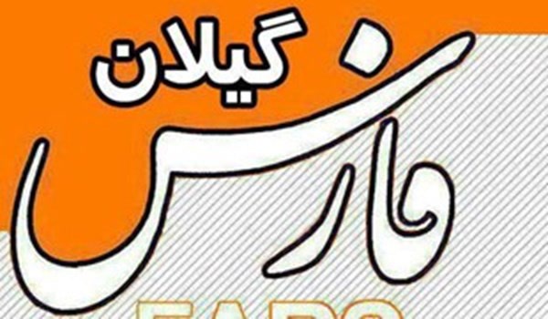 پربازدید