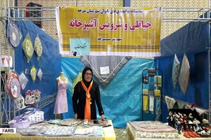 نمایشگاه توانمندی‌های بانوان سرخه