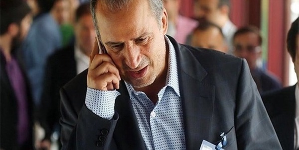 تاج