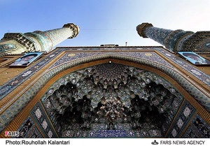 مسجد مقدس جمکران