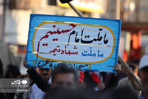 برگزاری مراسم استقبال از پیکر سردار شهید اسماعیل لجم اورک در ایذه