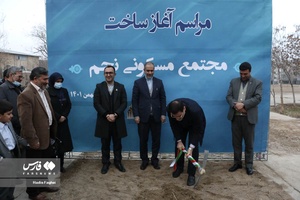 آغاز ساخت مجتمع مسکونی نجم در مشهد