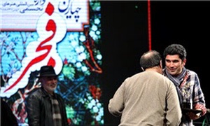 اختتامیه چهارمین جشنواره هنرهای تجسمی فجر