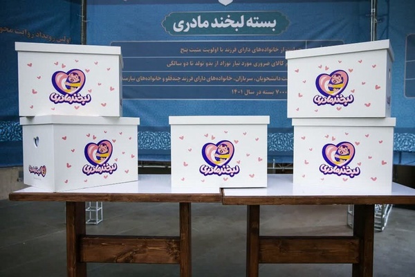  لبخند مادری