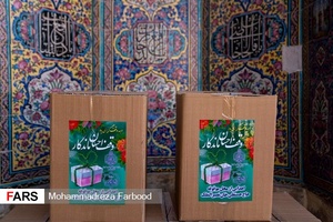 توزیع بسته ی معیشتی در مسجد نصیرالملک شیراز