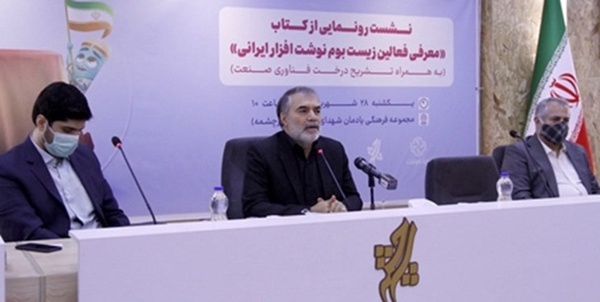 ع کرمی