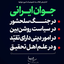 تصویر نمایه‌ی ‌پیمان‌
