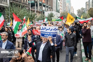 راهپیمایی 13 آبان 1402در تهران