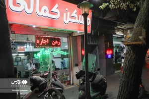 بنگاه معاملات ملکی