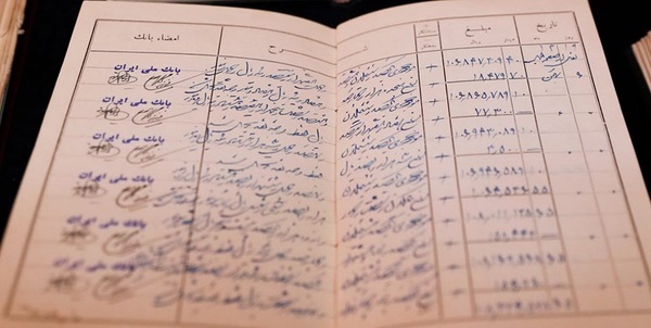 پهلوی