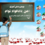تصویر نمایه‌ی ‌پویش من دادخواه توام‌