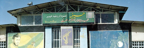 تصویر سربرگ نمایه‌ی ‌حمید بناء‌
