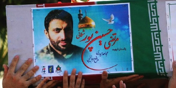 شهید