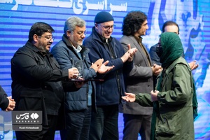 مراسم تقدیر از برگزیدگان چهارمین جشنواره تئاتر سردار آسمانی