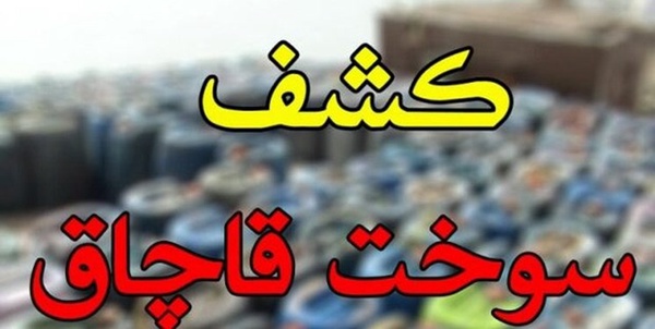 خودروی شوتی