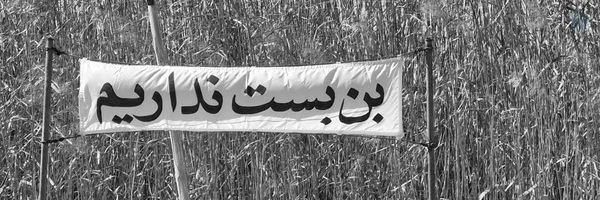 تصویر سربرگ نمایه‌ی ‌دوشکاچی‌