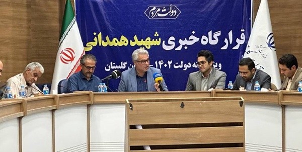امید سقلی