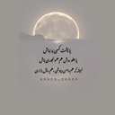 تصویر نمایه‌ی ‌شهاب رازیانی‌