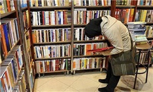 کتابفروشی