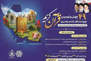 حاج حامد فکوری، خبرنگار قرآن و عترت و شهدا