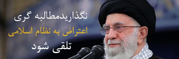 تصویر سربرگ نمایه‌ی ‌مجمع حقوقدانان انقلاب اسلامی‌