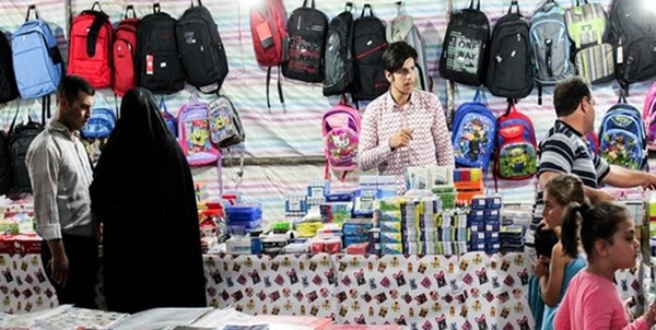 نمایشگاه 