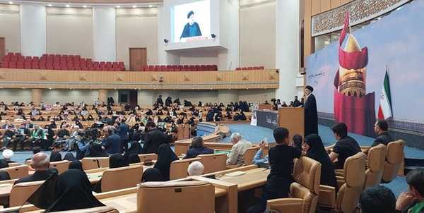 رئیسی