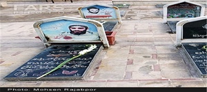 گلباران گلزار شهدا کرمان