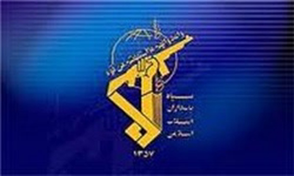 سپاه پاسدران انقلاب اسلامی