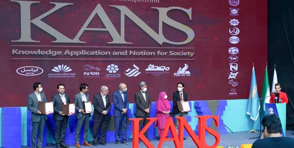 کنز