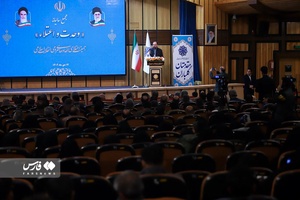 همایش وحدت و اعتلای نیروهای انقلاب
