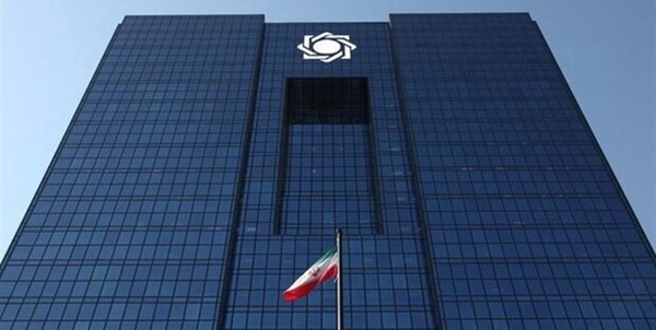 ساختمان بانک مرکزی ایران-سایت انگلیسی