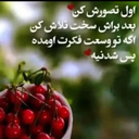 تصویر نمایه‌ی ‌مهدیه خواجویی کوه پنجی‌