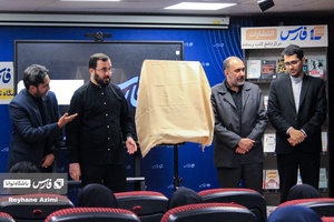مراسم رونمایی کتاب حکمرانی فرهنگی در عصر انسان رسانه ها