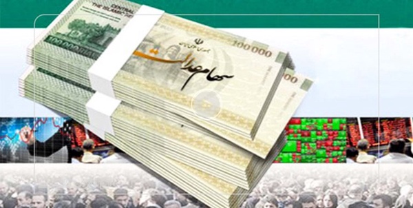 مصوبه ی مجلس برای سهام عدالت به جاماندگان
