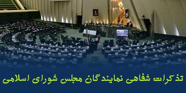 مجلس 