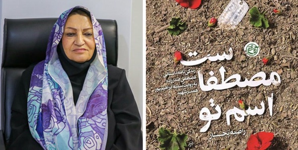 تجار