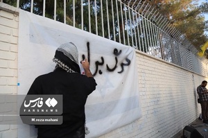 تجمع دانشجویان و دانشگاهیان کرمانی در حمایت از مظلومان فلسطینی
