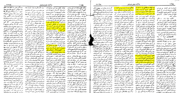 «مذاکرات مجلس شورای ملی، جلسه 212، ۱۹ آذر ۱۳۳۰». روزنامه رسمی کشور، شماره 1992، چهارشنبه 27 آذر 1330. ص10 و 11